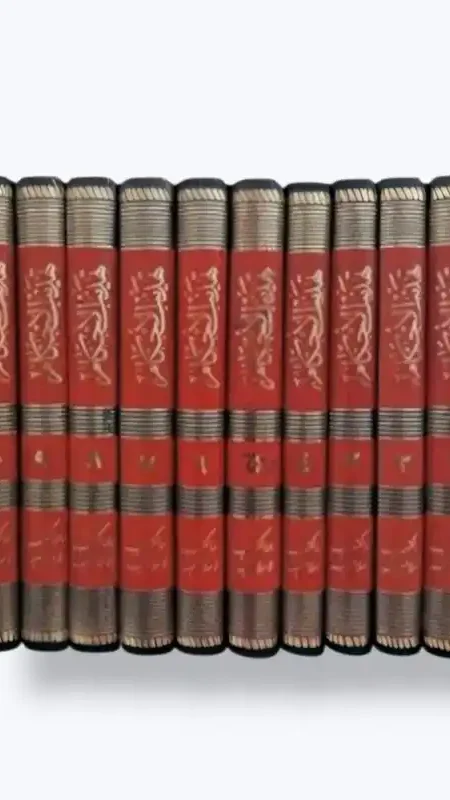 تهذيب الأحكام/ الشيخ الطوسي ١٠ أجزاء / دار الكتب الإسلامية