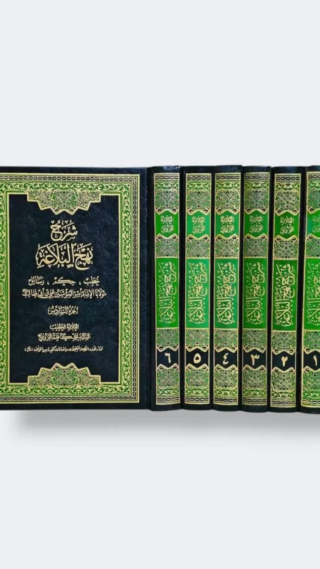 شرح نهج البلاغة / السيد كاظم القزويني ٦ مجلد