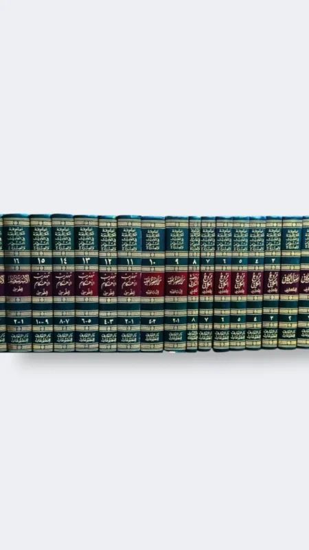 موسوعة الكتب الأربعة 17 جزء