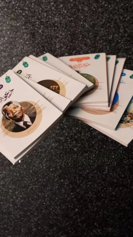 سلسلة الاستعمار