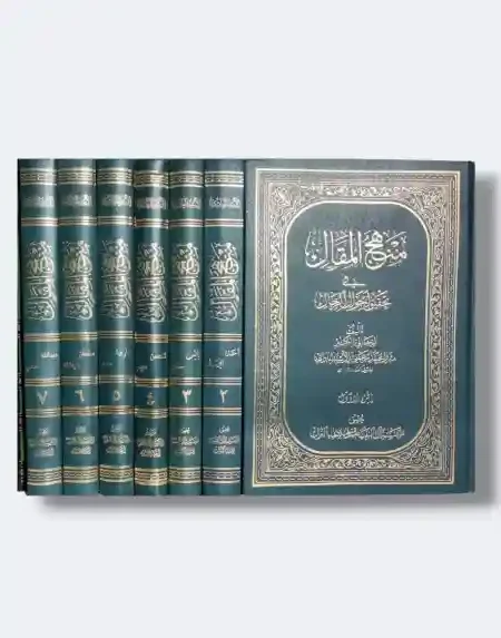 منهج المقال في تحقيق أحوال الرجال/ الميرزا محمد الأسترابادي ٩ مجلد