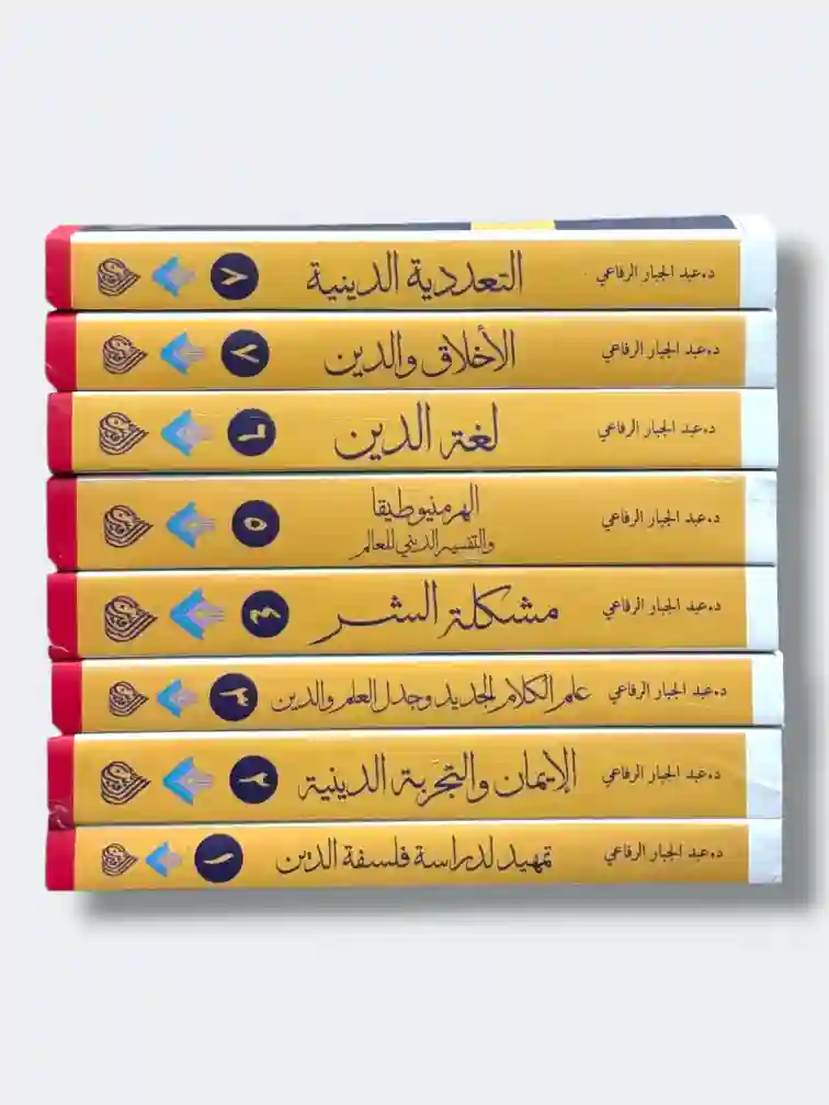 موسوعة فلسفة الدين/ أعده وحرره الدكتور عبد الجبار الرفاعي