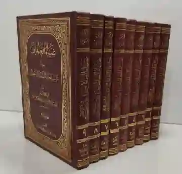 ضياء العالمين في بيان إمامة الأئمة المصطفين/ للعلامة الفتوني 9 مجلدات