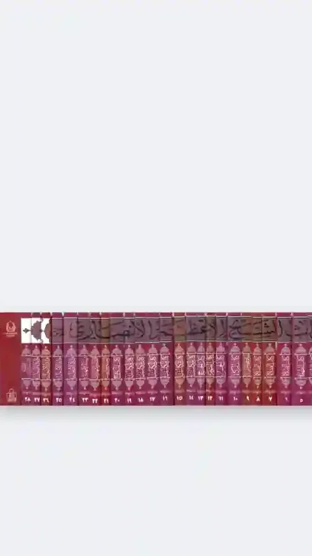 تراث الشيخ الانصاري ٢٨ مجلد