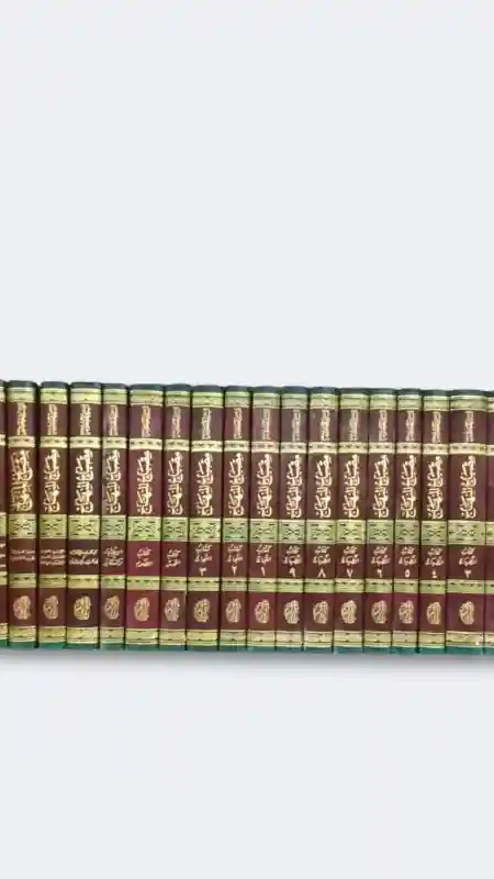 مصباح المنهاج/السيد محمد سعيد الطباطبائي الحكيم