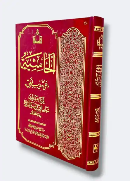 الحاشية على تهذيب المنطق (حاشية الملأ عبدالله)