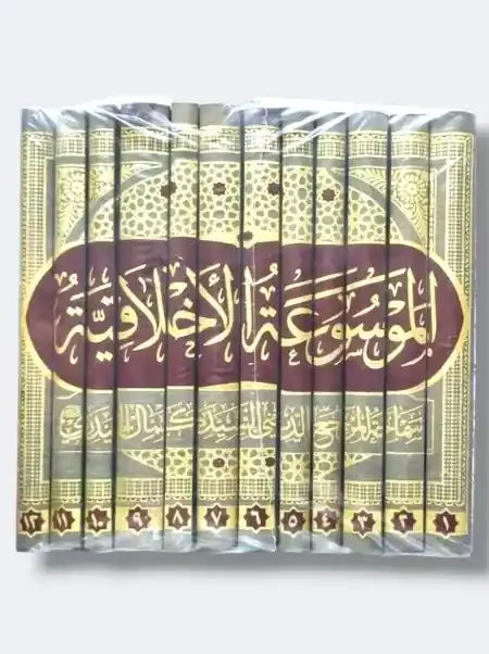 الموسوعة الأخلاقية/ السيد كمال الحيدري