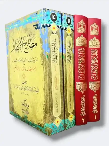 مطارح الأنظار، تقريرات الشيخ الأعظم الأنصاري/ المؤلف: الميرزا أبوالقاسم الكلانتري الطهراني ٤ أجزاء