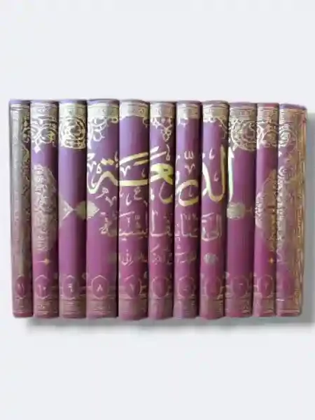 الذريعة إلى تصانيف الشيعة / آغا بزرك الطهراني.