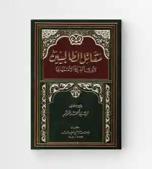 مقاتل الطالبيين/ أبو الفرج الأصفهاني