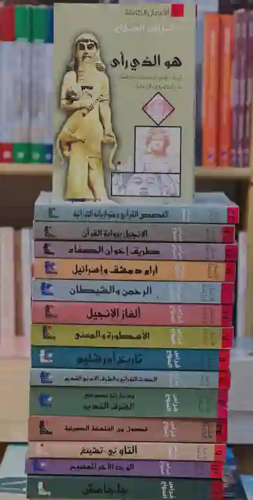 مؤلفات الكاتب السوري المختص في الاديان فراس السواح / والنسخ الأصلية الصادرة عن دار التكوين