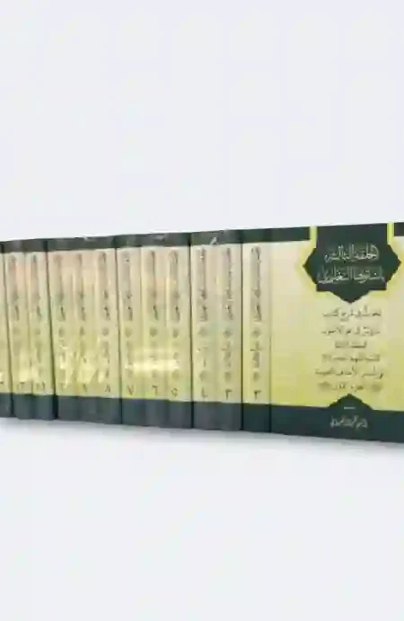 الحلقة الثالثة بإسلوبها التعليمي