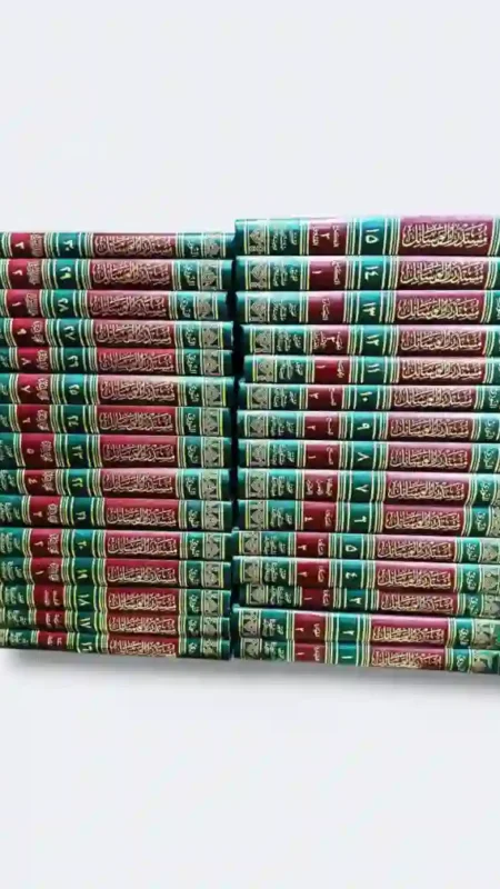 مستدرك وسائل الشيعة 30 جزءاً / للمحدث النوري الطبعة المحققة من قبل مؤسسة أهل البيت لإحياء التراث