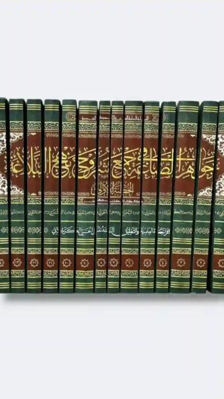 موسوعة جواهر الصاغة في جمع شروح نهج البلاغة