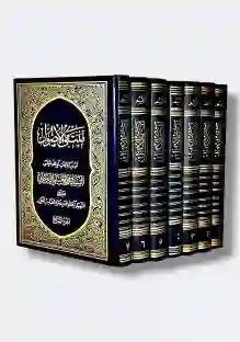 منتقى الأصول، تقريراً لأبحاث السيد محمد الروحاني 7 أجزاء: السيد عبد الصاحب الحكيم