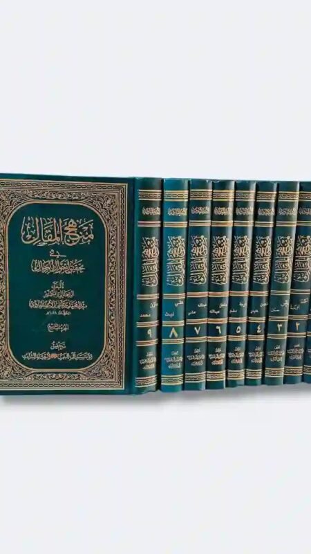 منهج المقال فی تحقیق احوال الرجال/  ميرزا محمد بن علي الاسترابادي 9 مجلدات
