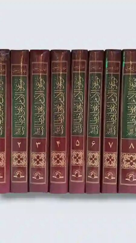 موسوعة الإمام علي بن أبي طالب (ع) في الكتاب والسنة والتاريخ/ الشيخ محمد الريشهري