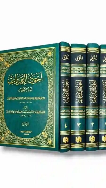أجود التقريرات في علم الأصول/ السيد أبو القاسم الموسوي الخوئي (رحمه الله).